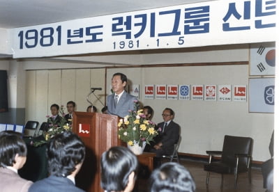 '페리오'·'드봉' 키운 '산업 1세대' 구자학 아워홈 회장 별세