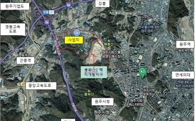 5000가구 원주 대명농원 사업자로 한호건설그룹 선정