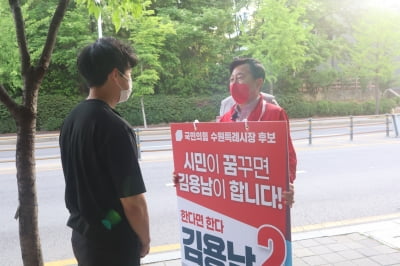 김용남 국민의힘 수원특례시장 후보, '영통시민에 교통체증 완화와 교통편의 대책' 약속