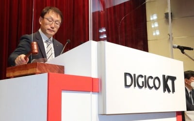 구현모 '디지코 전략' 통했다…KT, 분기영업익 12년만 '최대'