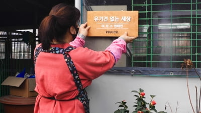 피피픽, 유기동물 보호소 발굴 프로젝트 ‘이보소’ 2차 캠페인 성료