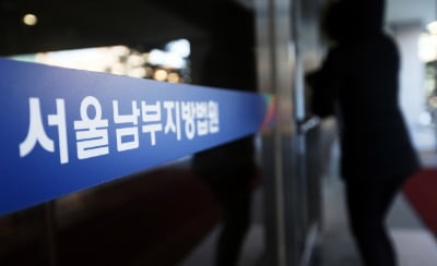 서울 구로구 '묻지마 살인' 40대 중국인 구속
