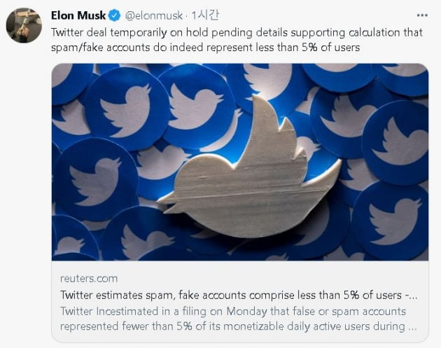 머스크는 13일(현지시간) 자신의 트위터 계정을 통해 "트위터의 스팸 및 가짜 계정이 트위터 사용자의 5% 미만이라는 계산의 구체적인 근거를 기다리는 동안 인수 거래를 일시적으로 보류한다"고 말했다.  /사진=일론 머스크 트위터 
