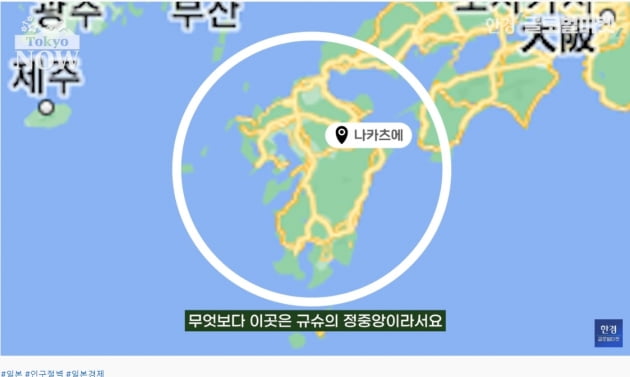 임종 준비하는 마을…'일본 소멸'의 현장을 가다② [정영효의 인사이드 재팬]