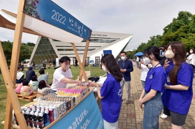 [포토] 테트라팩 코리아, 제 10회 '2022 난빛축제' 개최