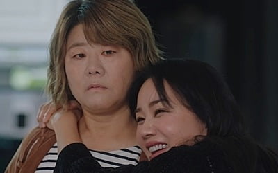 '우블' 이정은 "난 엄정화 친구 아닌 무수리"…흔들린 우정