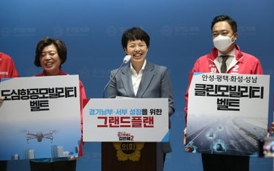 김은혜 국민의힘 경기지사 후보 "경기서 남부 발전 이끌어 '경제수도' 만들것"