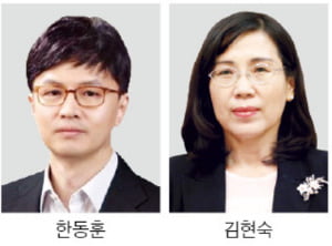 한동훈·김현숙 장관 임명 강행…'한덕수 인준' 고심 깊어진 민주