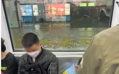 中 항저우 지하철역 천장서 물 쏟아져…호숫물 유입 '물바다'