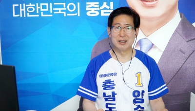 양승조 "'당원 성추행 의혹'은 저열한 정치공작…법적 대응할 것"