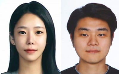 [종합] '계곡살인' 이은해·조현수 도운 지인 체포…구속영창 청구