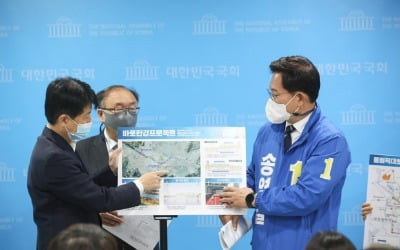 송영길 "강변북로·올림픽대로 지하화, 한강 보행 전용교 설치"