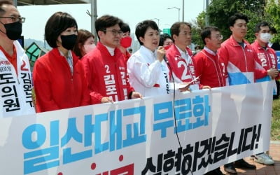 김은혜는 좋고 이재명은 나쁘다?…'일산대교 무료화' 논란