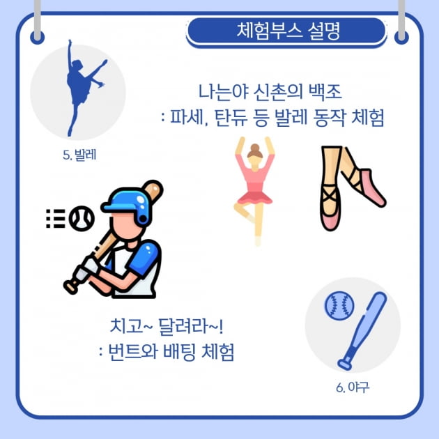 [연세대 대학원혁신 어깨동무사업⑪-스포츠관광 활성화를 통한 지역사회 발전과 성공적 노화에 관한 연구] 허진무 연세대 스포츠응용산업학과 교수 “피클볼, 평생스포츠로 지역 중장년과 노인 사회 참여 증가에 기여”