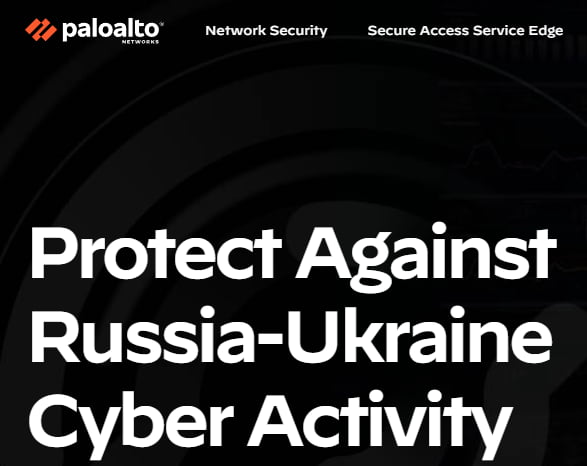 러시아 사이버공격에 대한 대비를 강조하고 있는 팔로알토네트웍스 홈페이지 화면