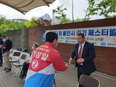 용인특례시장 이상일 국민의힘 후보와 백군기 더불어민주당 후보, 교육도시 공약 등 지역공약 제시