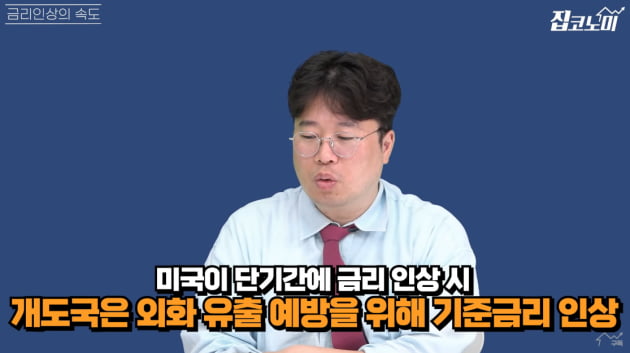 주담대 금리 10% 육박…집값 폭락 불가피? [집코노미TV]