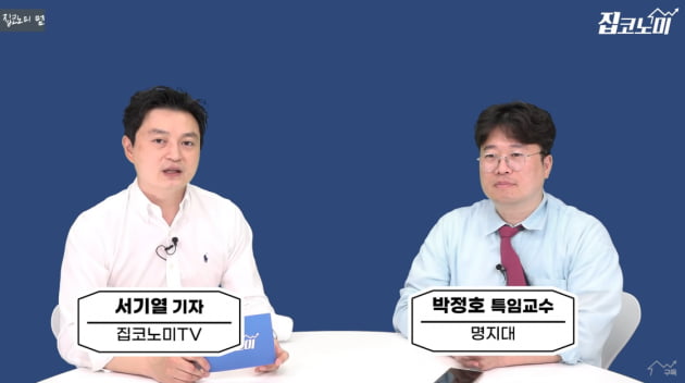 주담대 금리 10% 육박…집값 폭락 불가피? [집코노미TV]