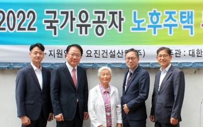 요진건설, 11년 연속 국가유공자 노후주택 무료보수 지원