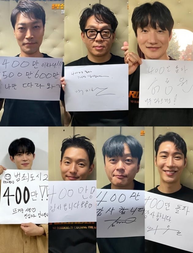 마블 기록 넘어선 범죄도시2, 7일 만에 400만 파죽지세 | 한국경제