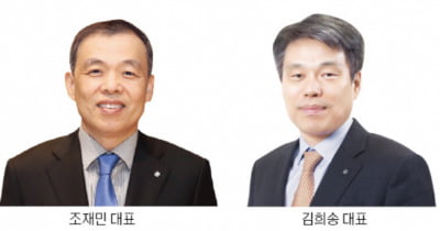 조재민·김희송 각자대표 "TDF·주식형 펀드 경쟁력 한층 더 강화할 것"