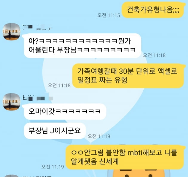 "사라져야 할 꼰대문화 1위는?"…세대 소통에 공들이는 CJ대한통운 