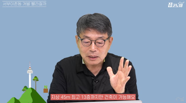 요즘 부자들이 조용히 사들이는 곳 [집코노미TV]