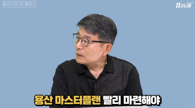 요즘 부자들이 조용히 사들이는 곳 [집코노미TV]