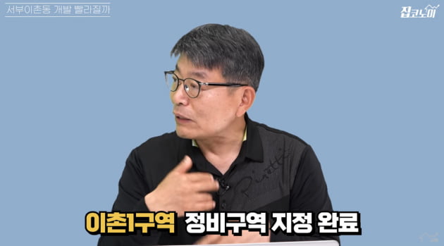 요즘 부자들이 조용히 사들이는 곳 [집코노미TV]