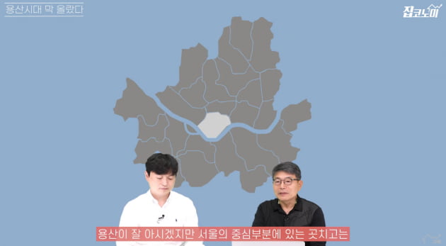 요즘 부자들이 조용히 사들이는 곳 [집코노미TV]