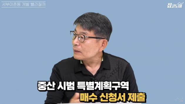 요즘 부자들이 조용히 사들이는 곳 [집코노미TV]