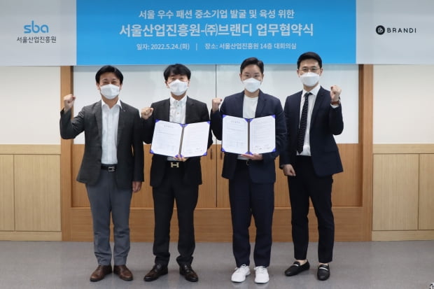 (왼쪽부터) 김용상 서울산업진흥원 사업이사, 김현우 서울산업진흥원 대표이사, 서정민 브랜디 대표이사, 성재민 브랜디 유닛장이 업무 협약을 맺고 있다. 서울산업진흥원 제공