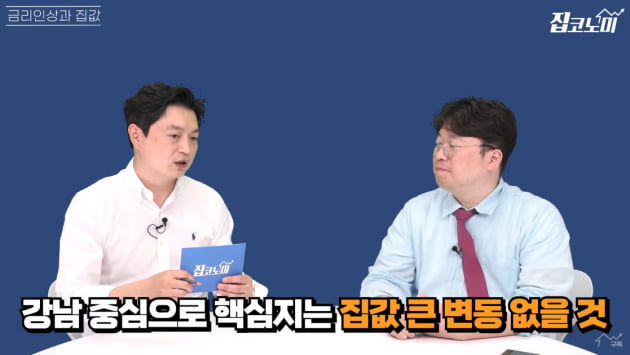 "내가 막차 탔구나" 영끌족 멘붕…매물 던지기 시작했다 [집코노미TV]