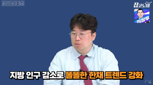 "내가 막차 탔구나" 영끌족 멘붕…매물 던지기 시작했다 [집코노미TV]