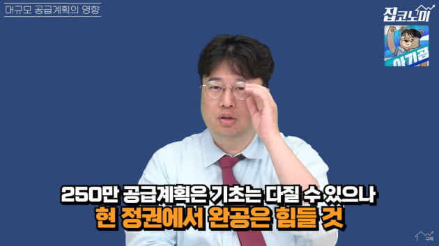 "내가 막차 탔구나" 영끌족 멘붕…매물 던지기 시작했다 [집코노미TV]