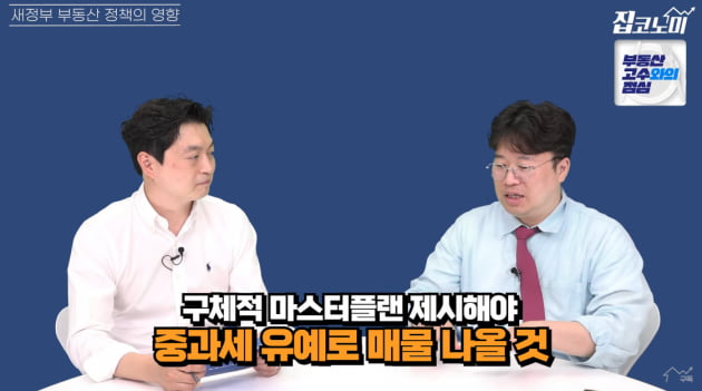 "내가 막차 탔구나" 영끌족 멘붕…매물 던지기 시작했다 [집코노미TV]