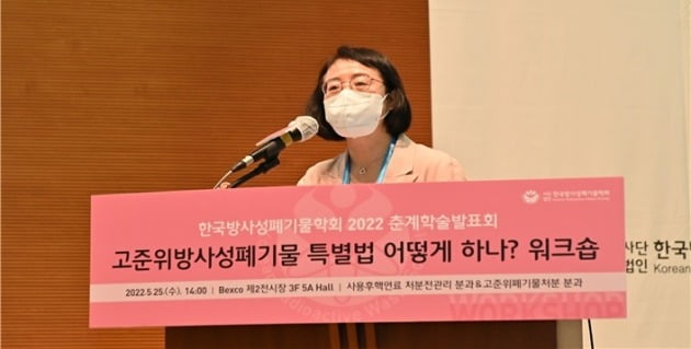 "사용후핵연료 임시저장시설 2031년 포화…처리 규정 개선시급”