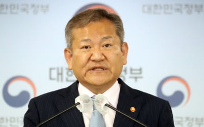 [단독]행안장관에 '경찰 지휘감독권' 부여 검토…독립성 훼손 우려도