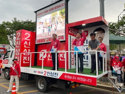 신상진 국민의힘 후보 '성남시 명예회복'VS 배국환 민주당 후보 '허위사실 유포 의뢰'