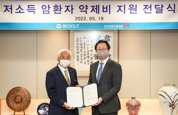 왼쪽부터 유승흠 한국의료지원재단 이사장과 김민영 동아에스티 대표.