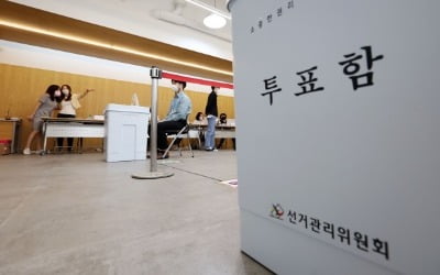 사전투표 이틀째…코로나19 확진자 오늘 투표 가능