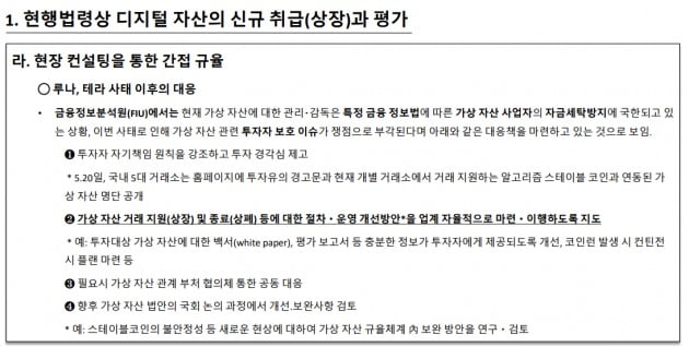 출처=정재욱 법무법인 주원 변호사