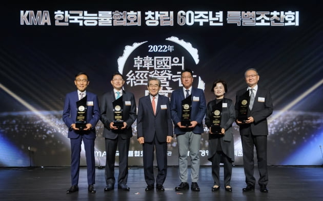 현대백화점그룹은 27일 열린 제52회 한국의 경영자상 시상식에서 '2022년 한국의 경영자상'을 수상했다고 밝혔다. 사진=현대백화점