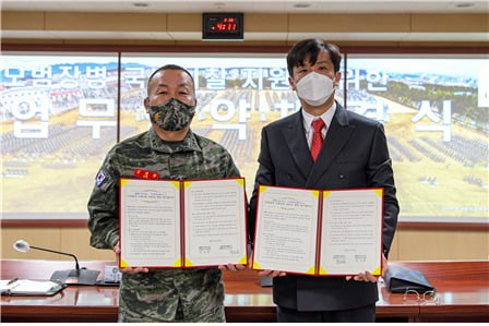 김계환 해병대 1사단장(왼쪽)과 조성준 에프앤디홀딩스 대표(오른쪽)가 협약서 서명 후 기념촬영을 하고 있다.

