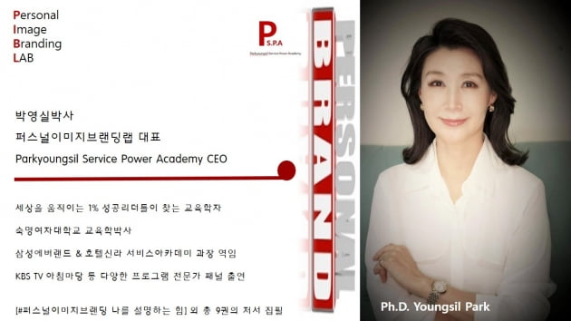 [박영실 칼럼]김건희 여사의 선거룩: 흰색 꿀벌 명품셔츠? & 검은색 팬츠 & 가방-미셸오바마의 카디건 사건