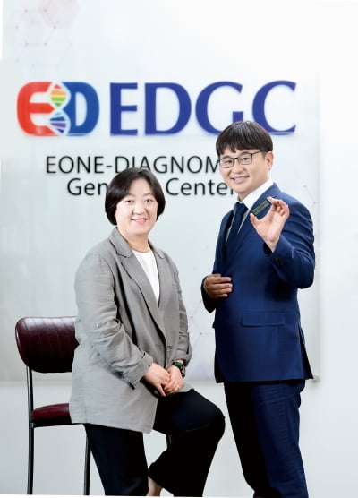 [Special]EDGC “DNA로 암 진단…메타버스로 사업 대중화”