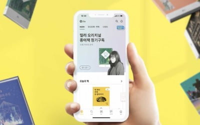 밀리의서재 상장 소식에…지니뮤직 10% 급등