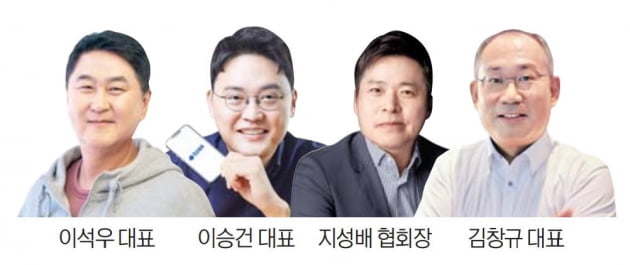 "한경 긱스가 숨은 혁신가 발굴해달라"…두나무·토스·무신사 등 축하 메시지