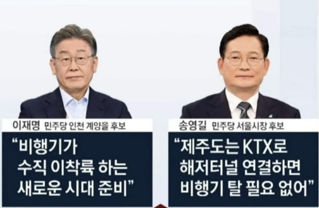 사진=채널A 방송 캡쳐