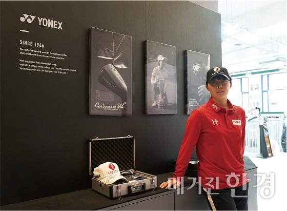 [Brand Story] 프로 골퍼 김효주의 선택 'YONEX'